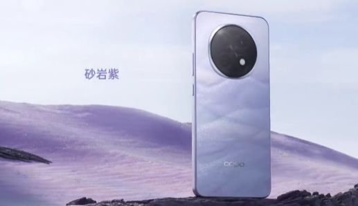 将搭载天玑7300处理器 支持80W快充凯发携手马竞赛事曝OPPO A5 Pro(图1)