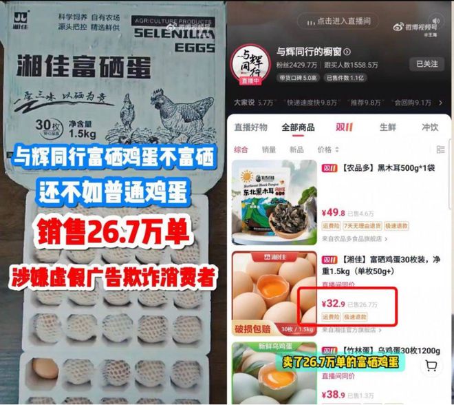 量抽检暴露问题多家家居企业产品不合格k8凯发一触即发ESG风险观察｜质